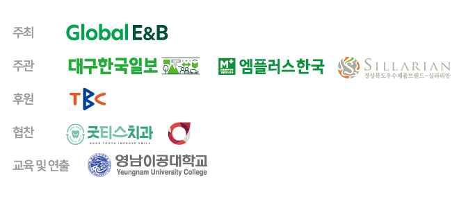 sponsor_logo_m_2025